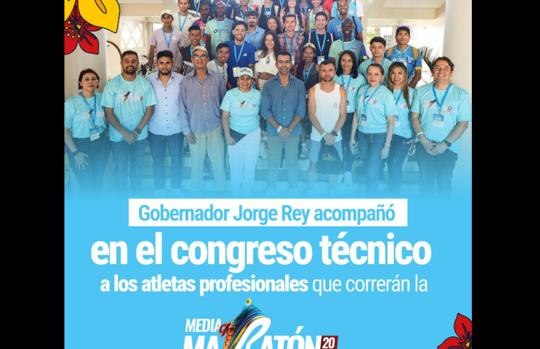 |Atletas nacionales| e internacionales afinan detalles técnicos para la |MMCundinamarca|